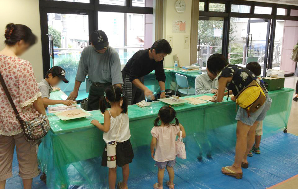 社会見学